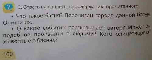 На дне читать содержание. На дне читать содержание