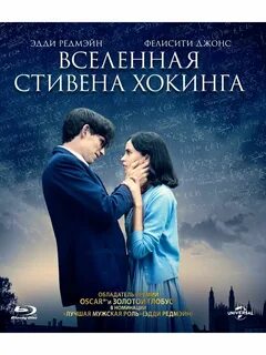 Теория всего 4