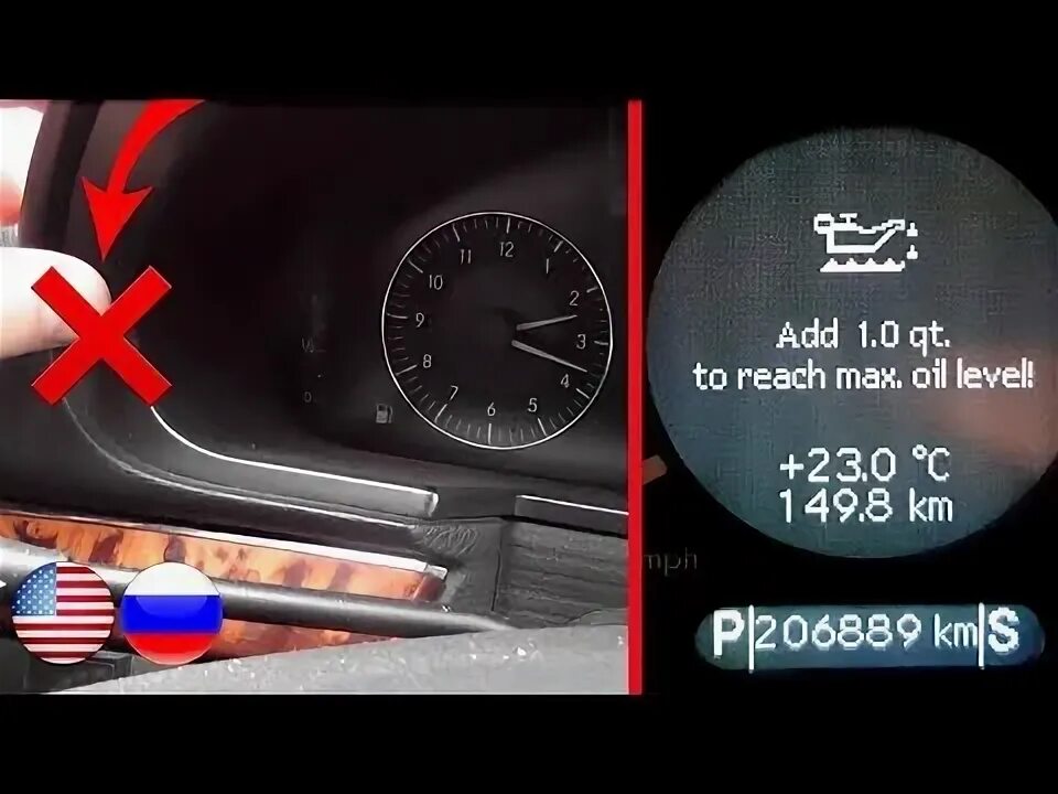Как проверить масло 211. Coolant check level w211. check engine oil level at next refueling на мерседес w211 ом642. w205 скрытое меню уровень масла. как зайти в меню мерседес w211.