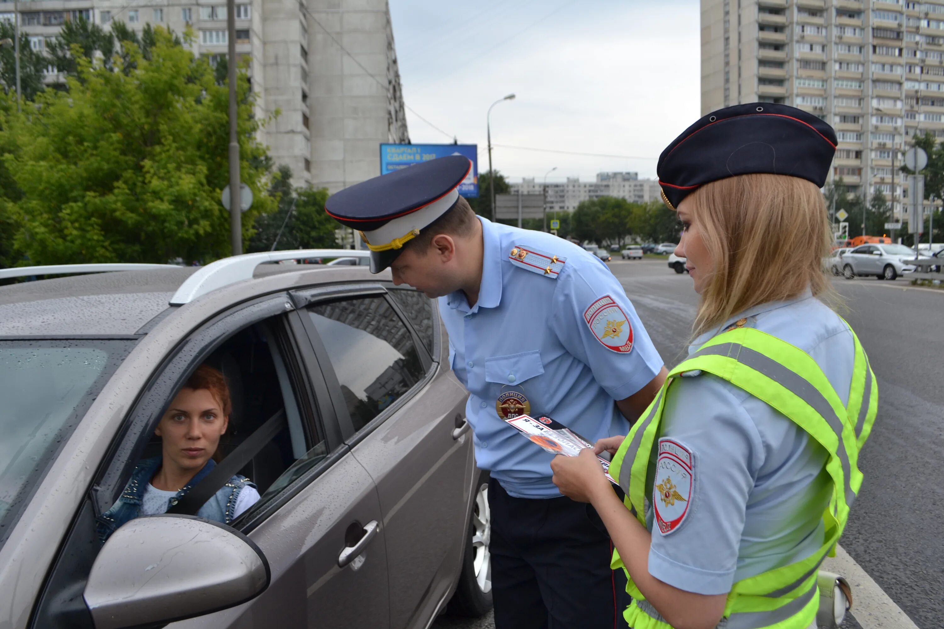 Гибдд г москва телефон. Начальник ГИБДД СЗАО. Сотрудники ГИБДД СЗАО. Саенко ГИБДД СЗАО.