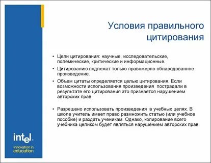 Количество цитирования