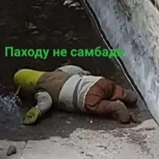 Походу ты не знаешь