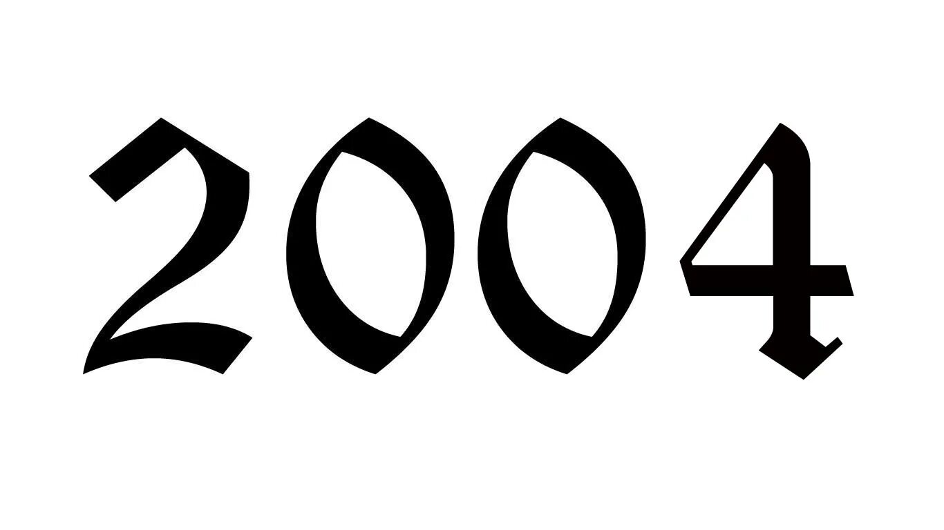 30 июля 2004 г. Тату 2004. Тату 2004 эскиз. Тату цифры эскизы. Цифра 2004.