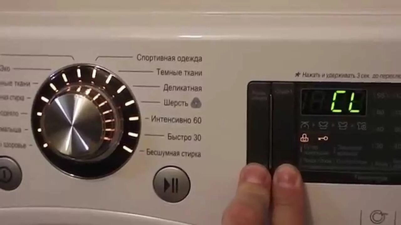 Ошибки стиральную машину lg direct. Стиральная машина lg 1294. стиральная машина lg f-1048nd1. стиральная машина lg f4j6ts1w. стиральная машина lg direct drive 7 cl.