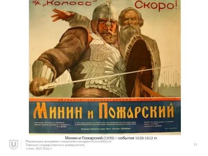 И снова пожарский аудиокнига