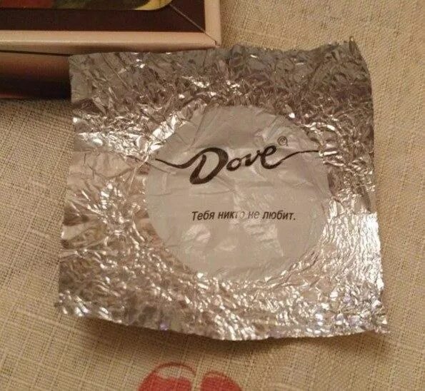 дав с желаниями. конфетки дав с пожеланиями. конфеты дав с пожеланиями. шоколадки дав с пожеланиями. конфеты dove.