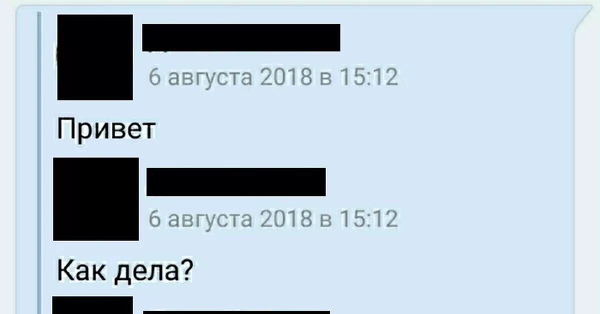 Как напомнить о долге. Как напомнить человеку о долге. как корректно спросить про долг. как вежливо спросить про долг. напоминание про долги картина.