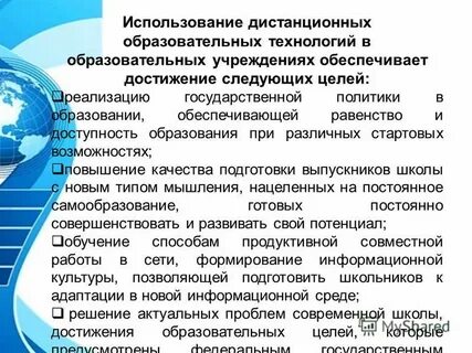 Региональный проект проект обеспечивающий достижение