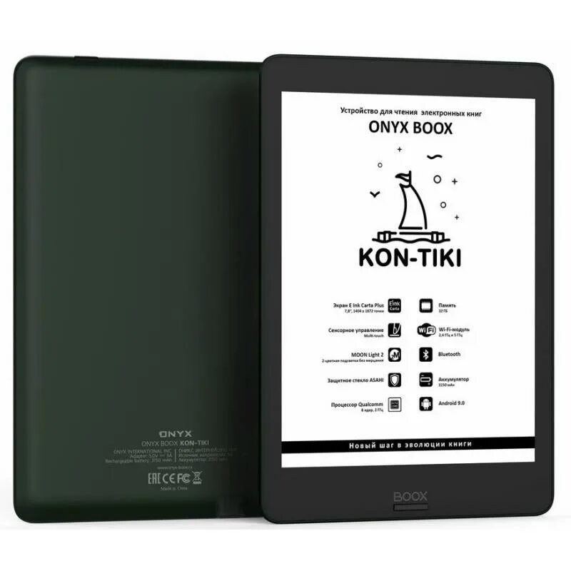 Onyx boox livingstone. Электронная книга onyx boox faraday черный. Onyx boox robinson crusoe разбор. Onyx boox volta 5. Электронная книга onyx raphael.
