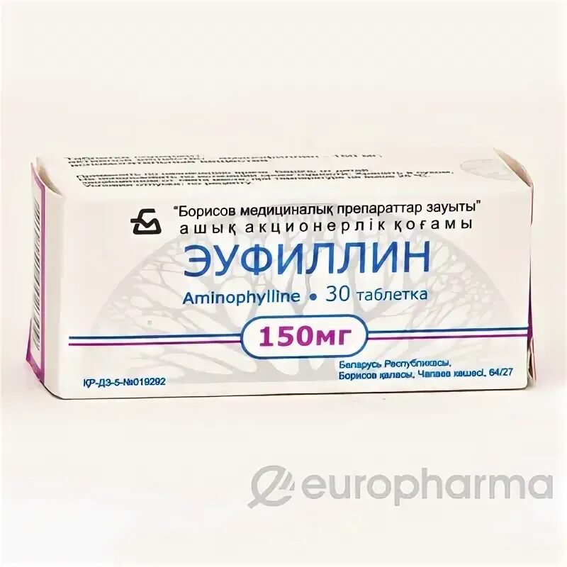 Эуфиллин группа препарата. Эуфиллин таблетки 150 мг 30. Эуфиллин таб. 150мг №30. Эуфиллин таб. 150мг №30 Борисовский. Эуфиллин таблетки 75 мг.