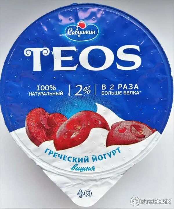 Савушкин teos. Teos йогурт греческий. греческий йогурт теос вкусы. греческий йогурт теос савушкин. йогурт классический теос греческий.