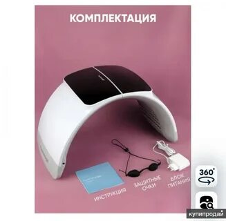 Iluminage youth activator pro