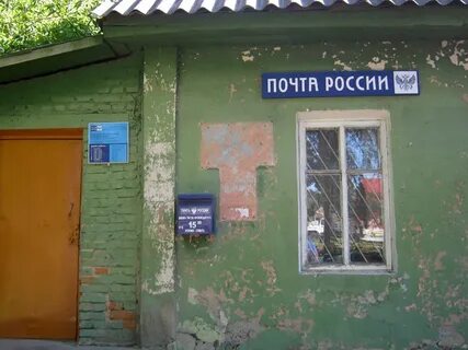 Магазины рославль смоленская