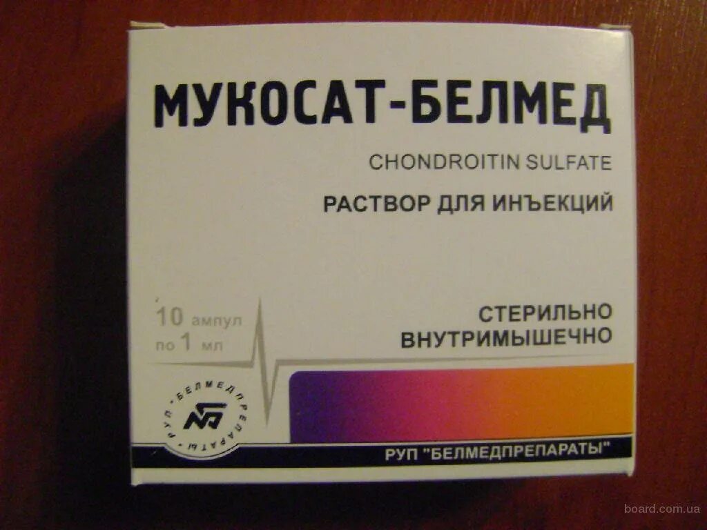 Мукосат Белмедпрепараты 100мг/мл. Мукосат Белмед 2 мл 10 ампул. Мукосат Белмед 1 мл. Уколы Мукосат Белмед Белорусские. Мукосат купить в брянске