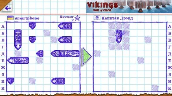 Игра морской бой battleship. Играть в морской бой на телефоне. Игра морской бой sea battle. Играть в морской бой на телефоне. Игра морской бой sea battle.