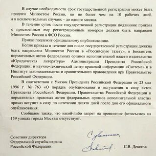 Ответ редакции