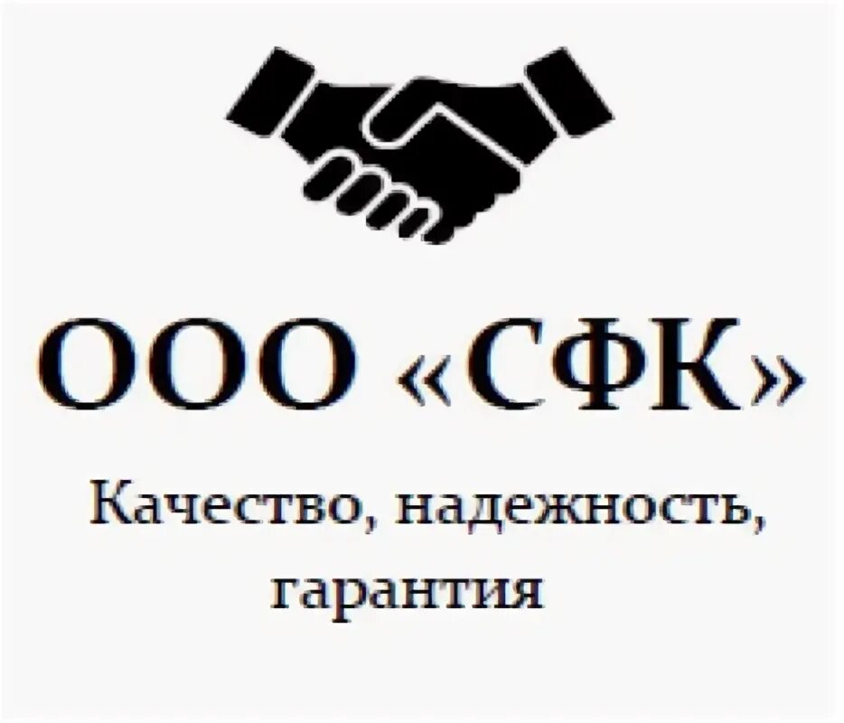 Сфк новосибирск. Sfk компания. сфк. сфк петрозаводск. сфк туринск.