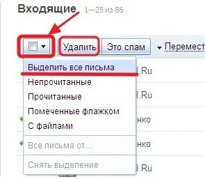 Висит непрочитанное сообщение а его нет. Висит непрочитанное сообщение а его нет