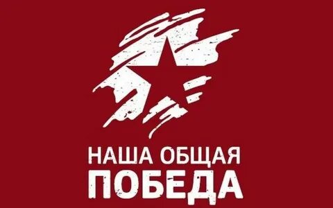Победа молодежная