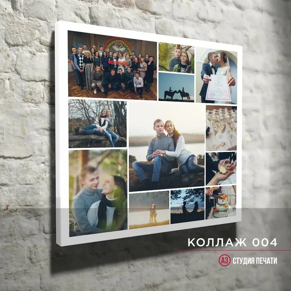 Коллаж горизонтальный. Оригинальный фотоколлаж. 3d коллаж из фотографий. Коллаж из фотографий. Прямоугольный коллаж.