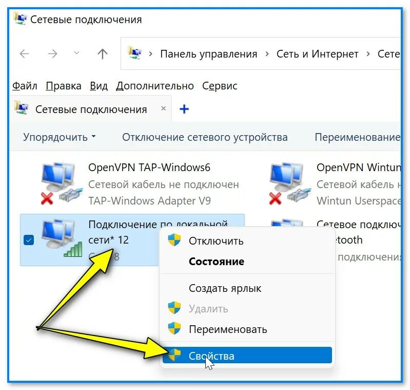 Инструкция по настройке MAC-адреса для доступа в Интернет для Windows 10
