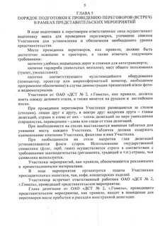Изучить практику применения