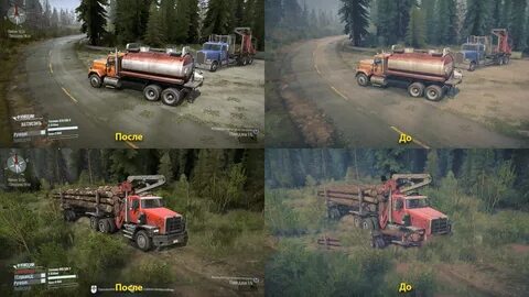 Фикс для фс