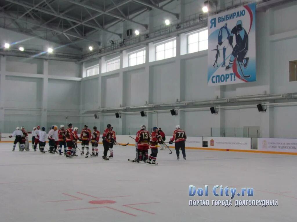 салют долгопрудный каток. ледовая арена генезис долгопрудный. ледовый дворец салют в долгопрудном. каток салют долгопрудный. каток салют долгопрудный.