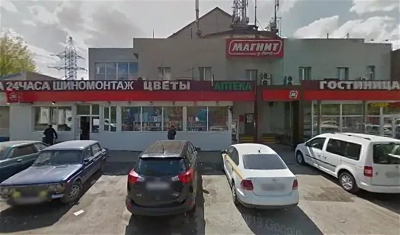 Ближайший магазин 24
