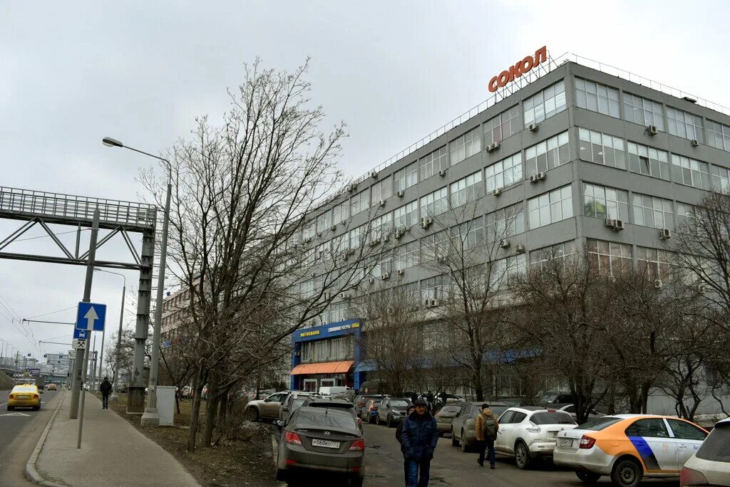 Crd, examination of industrial safety, Moscow, Schyolkovskoye Highway, 5с1 - Yan