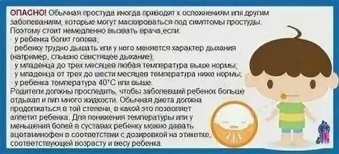 Сауна при простуде без температуры