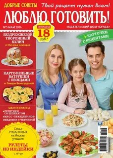 Сайты добрых советов