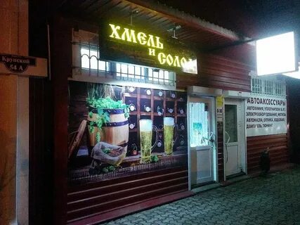 Каменск шахтинский крупской