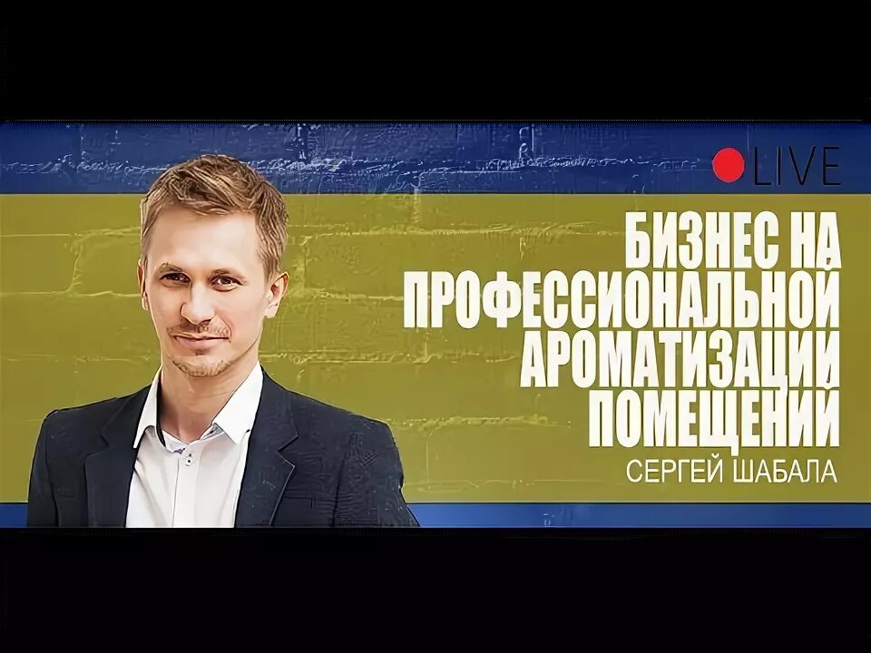 Что значит лягаться. Шабала предмет. Значение слова этикет. Черпак. Брыкаться это устаревшее слово.