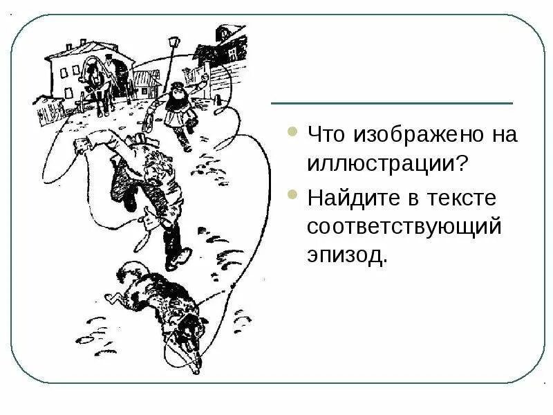 Дать чему иллюстрации
