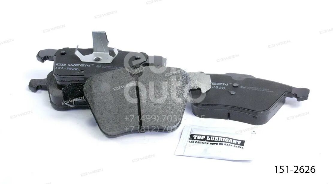 Артикул 151. Ween 3302 колодки. ween 1511105 колодки дисковые. колодки передние форд транзит.
