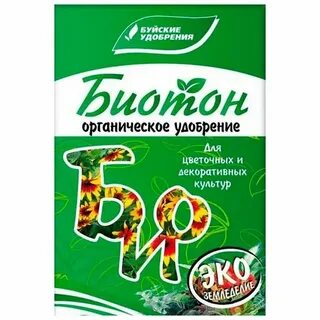 Биотон