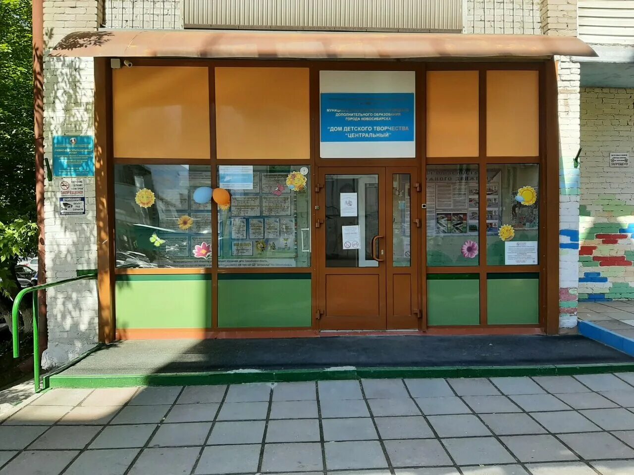 фото детского дома творчества в праге. дом творчества центральный новосибирск. крылова, 38. сотворчество это в изо. заельцовский дом пионеров новосибирск.