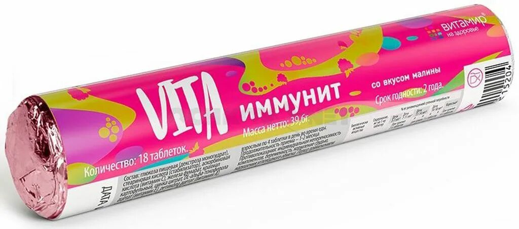 Минералы со вкусом со вкусом