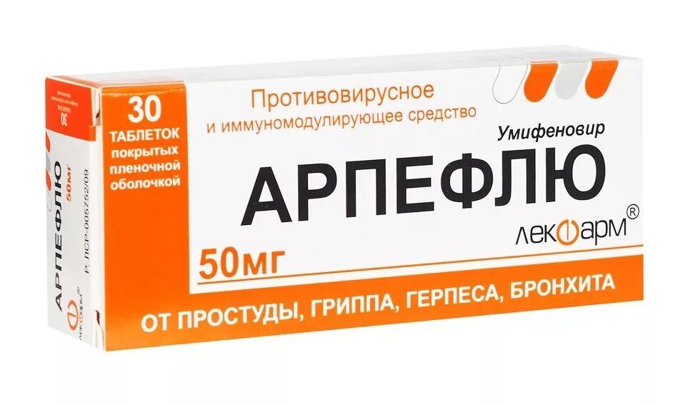 Купить противовирусное средство. Арпефлю таб. П.П.О. 100мг №20. Арпефлю таблетки 100 мг 20 шт.. Арпефлю таблетки 100 мг 30 шт.. Арпефлю 50 мг.