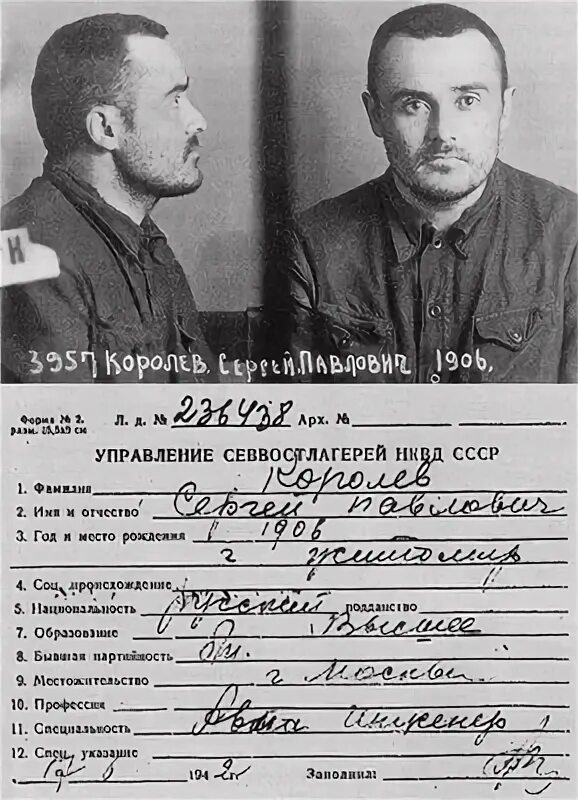 Сергей королев конструктор. С п королев биография. С п королев портрет. Сергей королёв ученый. Сергей королев (1906 – 1966).