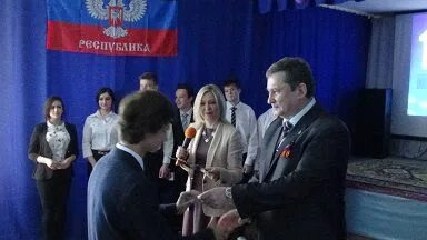 Днр сочи