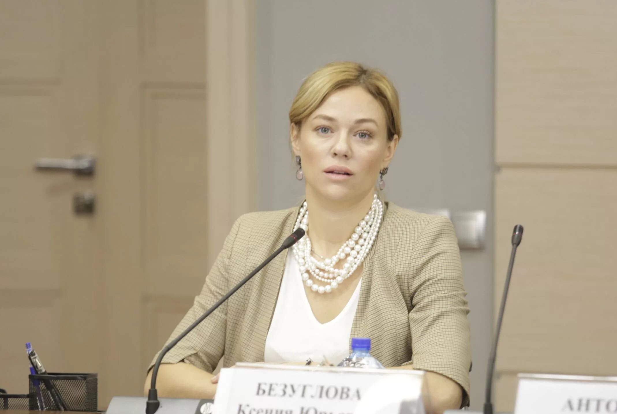 Комиссия по инвалидам при президенте
