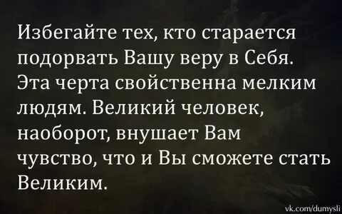 Избегаю мужа что делать
