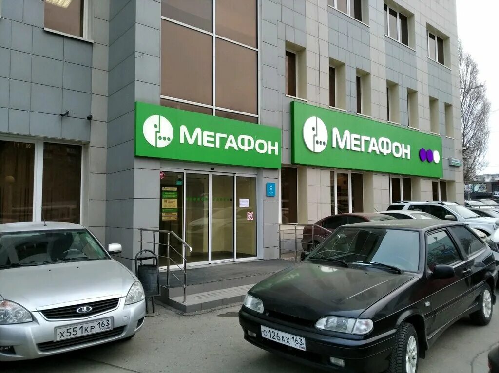 бесплатный телефон мегафон самара. бесплатный телефон мегафон самара. мегафон мега химки. мегафон самара. мегафон горячая линия.