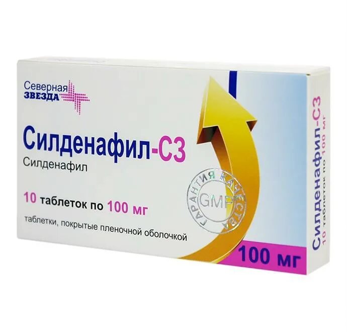 Силденафил-СЗ таблетки 100мг. Силденафил-с3 100 мг. Таблетки силденафил Северная звезда 100. Силденафил таблетки Северная звезда 100 мг. Лучшие производители силденафила