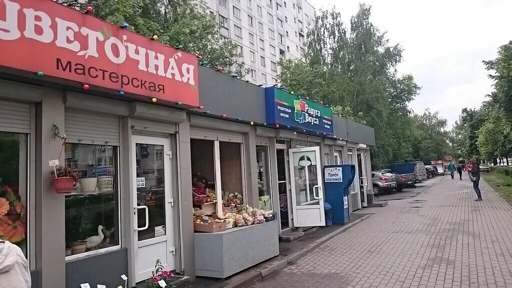 Пятерочка 1999. Магазин веста королев. Комиссионный магазин в королеве. Губкин ул космонавтов таблеточка аптека. Круглосуточный магазин королев.