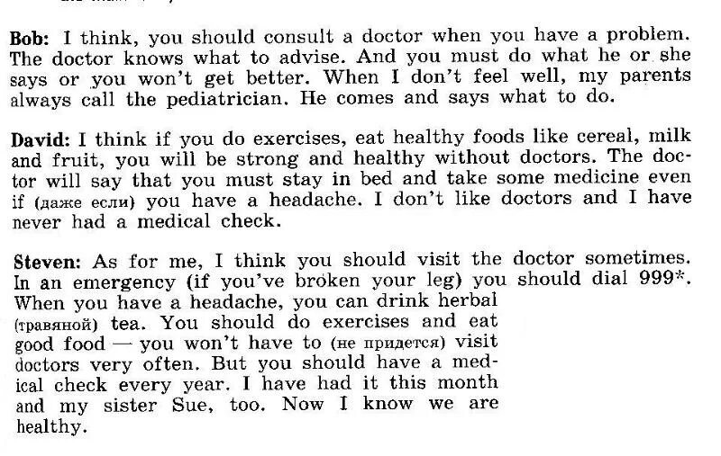 Диалог с доктором на английском. Болезни на английском языке. Диалог про болезнь на английском. Диалог у врача на английском 6 класс. Плиз перевод на русский