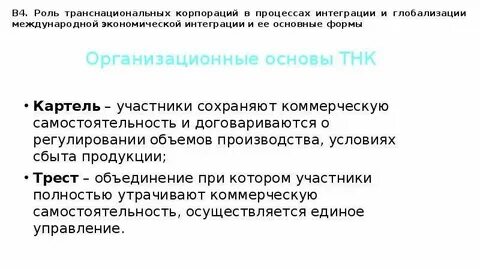 Регулирование объема производства
