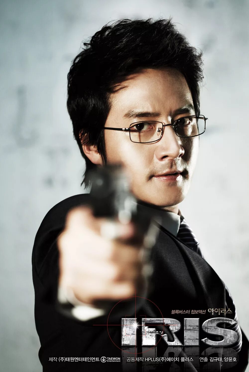Айрис 2009. Чон джун-хо. чон джун хо {jeong joon-ho}. айрис 2009 дорама.